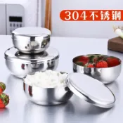 【宜米甄選】韓系304不鏽鋼碗 家用兒童碗 帶蓋碗 米飯碗 小菜碗 食物留樣盒 小碗 韓國料理泡菜碗 不鏽鋼大湯碗 拌飯
