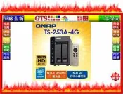 【光統網購】QNAP 威聯通 TS-253A-4G (2Bay/二年保固) NAS網路儲存設備主機~下標先問台南門市庫存