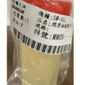 原廠專用日本專業阻尼油膏洗衣機原廠使用的日本製原廠進口高黏度30-110g防震膏洗衣機吊桿油防震油台灣日本三洋國際緩衝