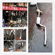 FOR寶馬 bmw F01F02 F07 F10 F15F16 F18 排氣管 三元催化拆車件改裝 W979-191010[359206] 