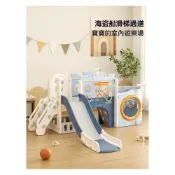 (店+)芮芮商行 兒童滑梯室內家用大型溜滑梯多功能遊樂場幼兒園寶寶家庭玩具加長