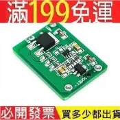 帶繼電器 3A 的好品質 12v 6-20V DC 電容式觸摸開關傳感器模塊按鈕觸摸鍵模塊點動閂鎖