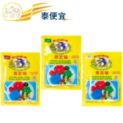 【泰便宜】Swallow Globe 燕球商標 Agar-Agar Powder 燕菜精 7g 洋菜粉 寒天粉 果凍粉