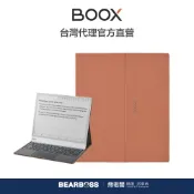 文石 BOOX Note Max / Tab X C 鍵盤皮套 - 橘色 [熊老闆]