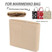 Marimekko 毛氈插袋化妝包手提包收納袋旅行便攜內袋化妝包