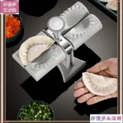 桃園出貨⭐免運⭐新款自動包餃子神器家用餃子皮模具的專用工具水餃機小型餛飩模型