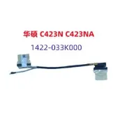 適用於華碩 Asus Chromebook C423N C423NA 屏線 1422-033K000