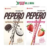 LOTTE PEPERO餅乾棒(白巧克力棒/草莓脆粒餅乾棒)(32G/盒)【愛買】