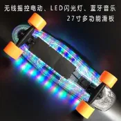 ⑧比丶電動滑板 無線搖控27寸多功能 帶音樂led閃光燈 成人滑板車