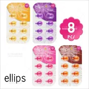 WOMAN HOUSE Ellips摩洛哥護髮膠囊(四款)1ml*8粒[36888]護髮時空膠囊 髮膜 免沖洗 燙修護 保濕 護色 膠囊式護髮油