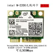 L330 L430 L530 T530 W530 K29 t430 網卡2200BNHMW 60Y3295