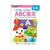 Food超人IQ180幼兒學習訓練遊戲書: ABC英文/風車編輯群 eslite誠品