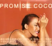 李玟 PROMISE COCO 2001國語專輯 盒裝CD(淺刮)附寫真本及歌詞冊 Sony 再生工場02