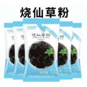 【夏季推薦】黑涼粉100g 燒仙草 黑涼粉 涼粉 冰粉 白涼粉 龜苓膏粉 免煮黑涼粉布丁粉