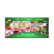 均福藥局 蘋果樹 紫錐花多酚草本精油粉末(條裝10包/盒) 罐裝(16g/盒)