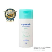 papawash木瓜酵素潔顏粉_經典清爽型Basic60g、透白保濕型Free60g、深層卸妝油140ml‼️現貨馬上出