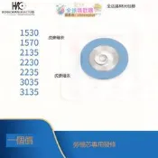 限時加碼手表配件 全新勞3135/3035/2135/2235/1570/2130機械機芯專用發條