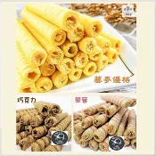 傅林 捲心酥(巧克力 / 草莓 / 藜麥優格)3000公克/ 量販 🔔🔔運送過程非常易碎  另有賣小包分裝包