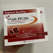 宇宙健人 Sankyo 日本 新素達寶力 日本進口 血紅素軟膠囊