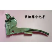 單輪中耕機用 離合器把手/ 上下/左右 小把手 配件