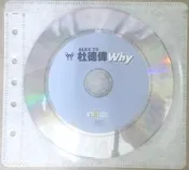 ✤AQ✤  ALEX TO 杜德偉 WHY音樂CD/裸片⏫ 七成新 U1111