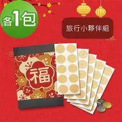 i3KOOS磁立舒－磁力貼春節禮盒－旅行小夥伴