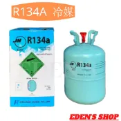 冷媒原裝桶 R134A 13.6kg / 30磅 原裝桶