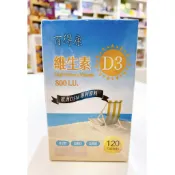 藥局出貨【現貨】 百得康 維生素D3 120錠 維他命D3 800IU 歐洲專利 (2000279)
