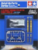 【傑作坊】TAMIYA 1/12 YAMAHA YZR-M1 2004 金屬前叉改套 (12603)