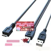 限時下殺✨usb3.0數據線A公對MicroB輔助供電Y型3頭數據線加強供電移動硬盤