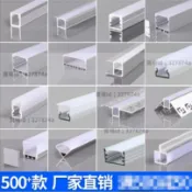 墨韵書香 優品#燈槽 #鋁合金燈槽 LED燈槽鋁合金線條燈線形燈明裝暗裝嵌入式櫥櫃預埋燈條U燈帶鋁槽310