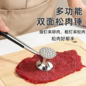 【品质甄选🧺】斷筋鬆肉敲肉錘鋅合金錘肉器雙面敲打鬆肉錘豬排牛排羊排廚房工具