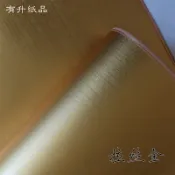 協貿國際日用品生活6館 全開拉絲銀金 亮金紙 125g 金屬質感紋紙 高檔包裝紙特種紙批發