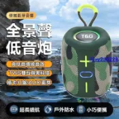 騰達百貨 快速出貨迷妳無線藍牙音響 藍牙喇叭 戶外手提小音響 可插卡U盤 便攜 帶燈 超重低音炮 音箱 車載收音機