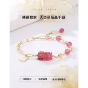 (店+)【開運堂】天然７ｍｍ草莓晶手鍊女貔貅辟邪招桃花運草莓晶手串小眾設計送閨蜜 開運堂
