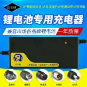 48v   鋰電池  充電器   2a 54.6v  110v  0928345317