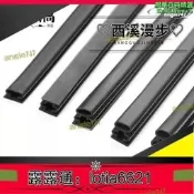 【品質認證】門邊門縫條進戶大門防盜門密封條隔音防風防撞膠條加厚自粘型擋風