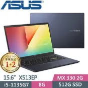 【光華小洪】華碩 ASUS X513EP-0241K1135G7 酷玩黑 (全新未拆) X513EP X513
