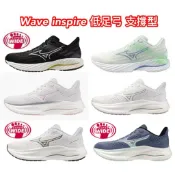 現貨 Mizuno 美津濃 女 慢跑鞋 Inspire 22 低足弓 支撐型 J1GD264573 J1GD264474
