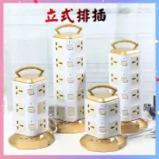 【台灣出貨】110V延長線插座 帶USB插座 塔式立體排插 直立手提式插座 立式延長線 防雷擊 2米線長排插  延長線