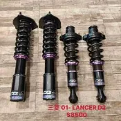 【品太】-(保固四個月) 三菱 01- LANCER D2 高低軟硬可調避震器 極新品 整新品