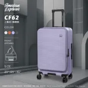 American Explorer 美國探險家 CF62 行李箱 20吋+25吋+30吋 前開式 上掀 登機箱 可加大 大容量 雙排飛機輪 防爆拉鍊 TSA鎖 三件優惠