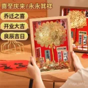 [特價]網紅五角錢髮財樹相框手工diy金錢樹材料生日結婚送朋友招財禮物硬幣發財樹 有錢花 相框 聚寶樹 開幕送禮招財