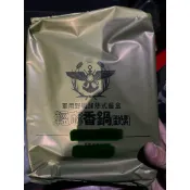 高仿（真）軍用野戰加熱式餐盒（國軍、臺灣、口糧、調理包、野戰、登山、露營）