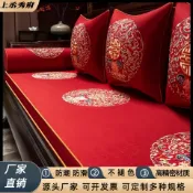 漣漪生活 【高級刺繡防滑】紅木沙發墊 客廳坐墊 羅漢床墊 乳膠墊 抱枕靠墊 中式傢俱專用 防滑底布 高密度海綿 刺繡工藝 典雅大氣 居家裝飾