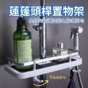 【衛浴收納】免釘蓮蓬頭桿置物架(沐浴乳架  花灑架 浴室層架 防水 掛勾)