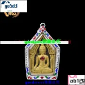 速發貨#泰國佛牌龍婆坤坤平2557泰吉寶藏*直銷