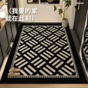 客製化 輕奢入戶玄關門墊進門家用入戶門裁剪高級簡約加厚耐臟大門口地墊