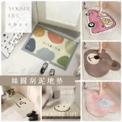 (店+)【有飾life】大門口清潔絲圈刮泥地墊 60x90cm刮泥防滑絲圈地墊 貓砂墊 玄關墊 門口墊
