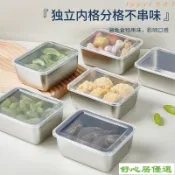 316不銹鋼保鮮盒 分菜盒 保鮮盒 不鏽鋼便當盒 食品級商用擺攤長方形野餐盒 冰箱收納盒 不銹鋼蒸籠